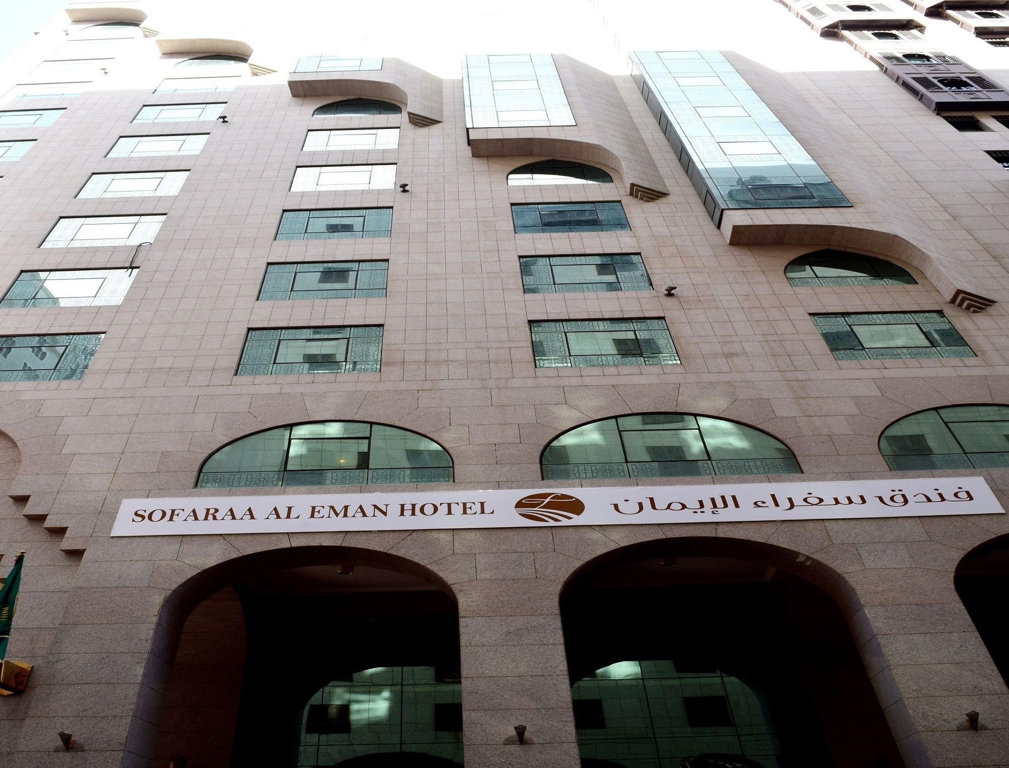 Manazil Al Madinah Hotel Медина Экстерьер фото