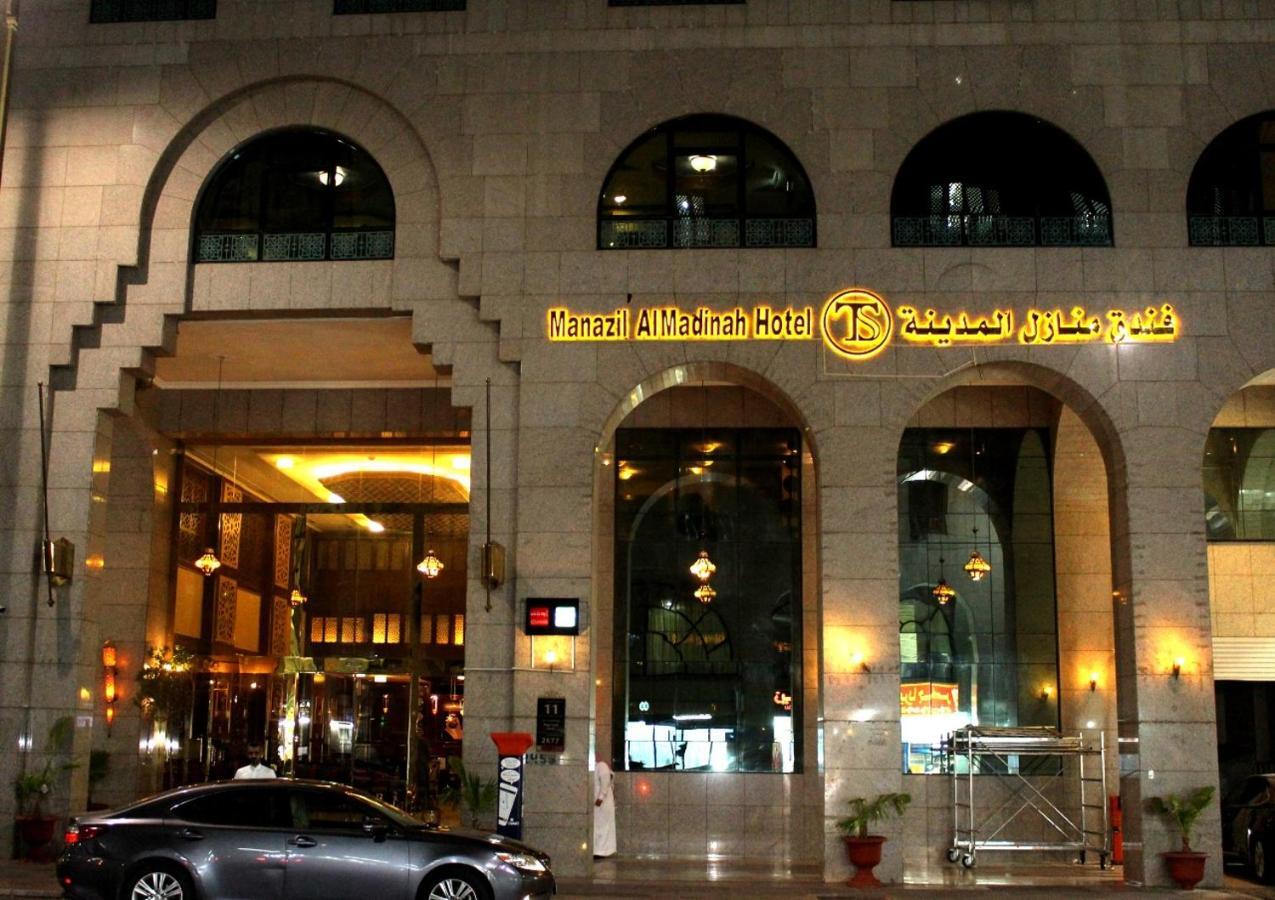Manazil Al Madinah Hotel Медина Экстерьер фото