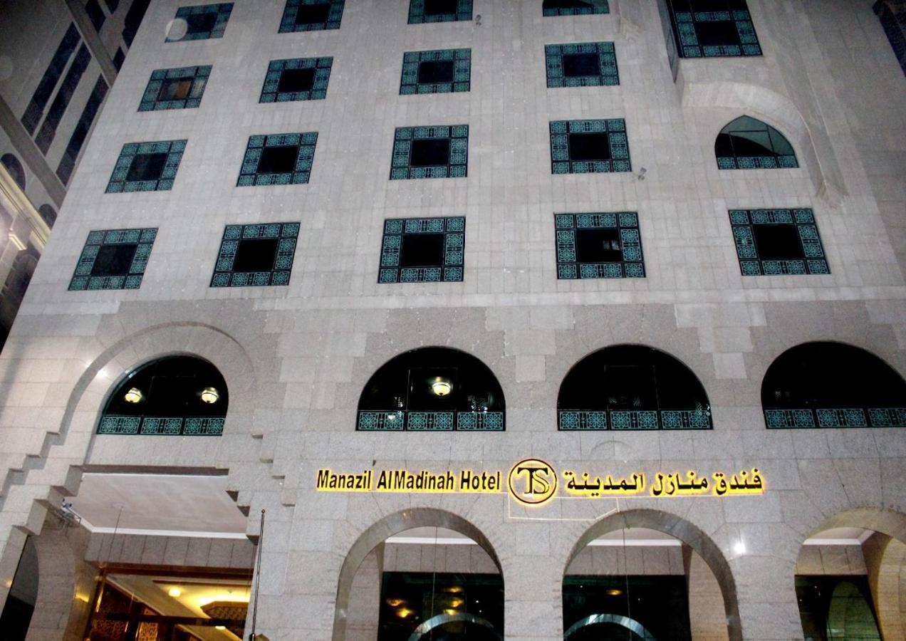 Manazil Al Madinah Hotel Медина Экстерьер фото